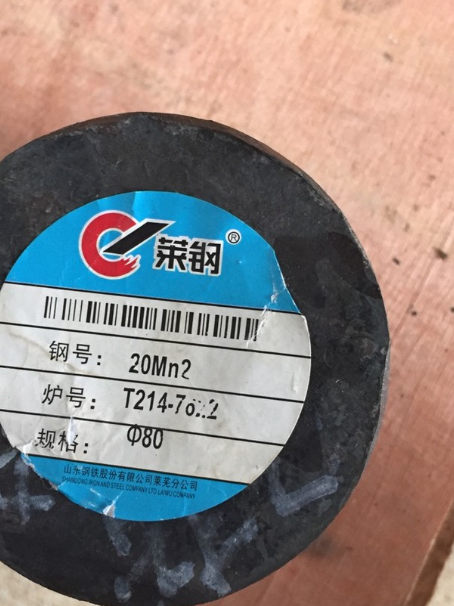 民权20Mn2合金结构钢